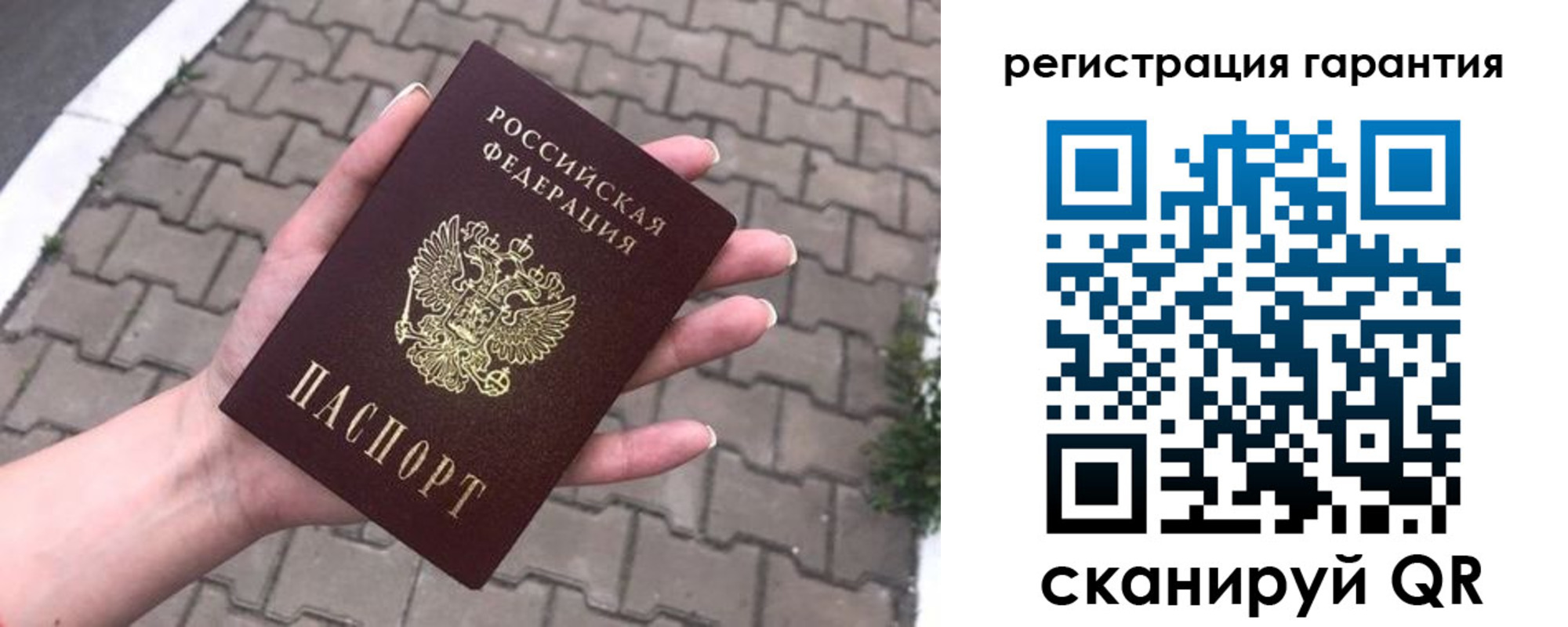 временная регистрация в квартире в Волжском