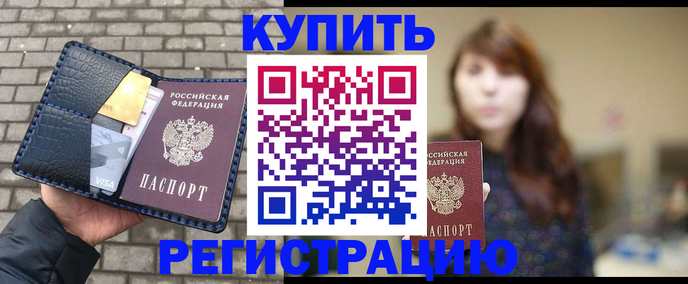 регистрация для дет. сада в Волжском