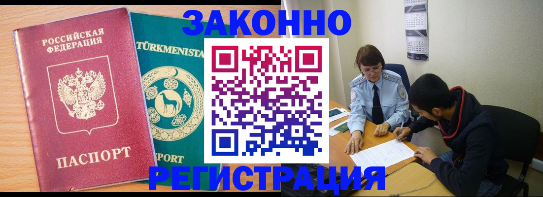 пропишу в квартире в Волжском